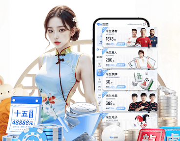 九游会J9官网入口 2026教育科技资讯：智能算法加速落地，个性化学习系统在K12与职教场景的最新应